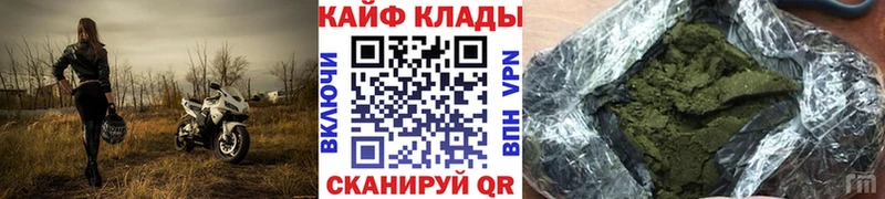 Купить наркотик аптеки Семёнов Каннабис  СОЛЬ  МЕФ 