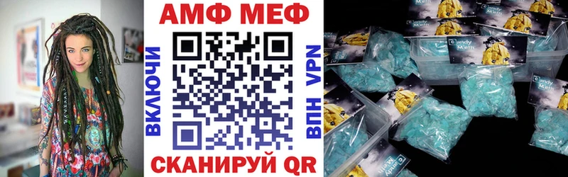 АМФЕТАМИН VHQ  Семёнов 