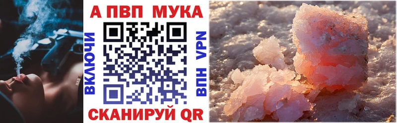 mega ссылка  где купить наркоту  Семёнов  Alpha-PVP СК КРИС 