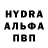 Кетамин VHQ I'm Cramit