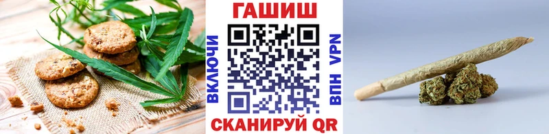 Печенье с ТГК марихуана  Семёнов 
