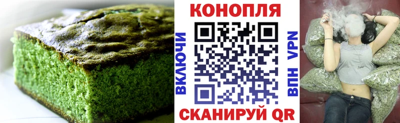 Cannafood марихуана Семёнов