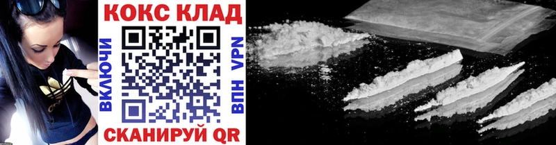 COCAIN 97%  хочу наркоту  Семёнов 