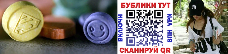 OMG маркетплейс  Семёнов  Экстази ешки 