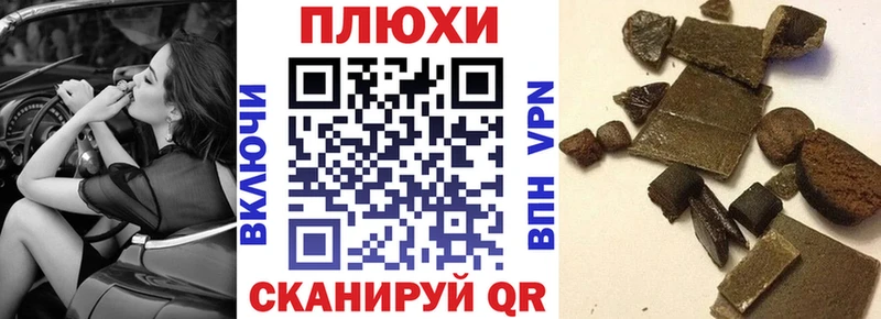 hydra как зайти  Семёнов  ГАШИШ гашик 