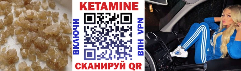 купить закладку  Семёнов  КЕТАМИН VHQ 
