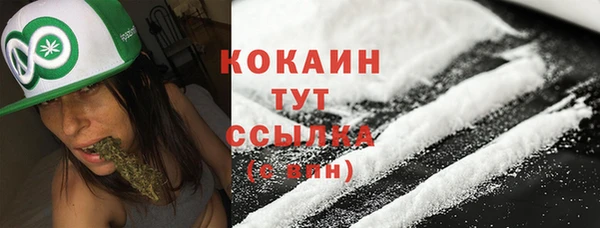 марки nbome Баксан
