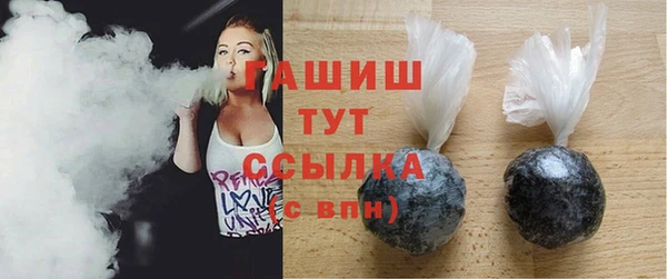 марки nbome Баксан