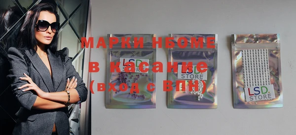 2c-b Балабаново
