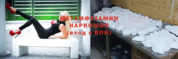 марихуана Беломорск