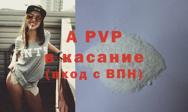 2c-b Балабаново