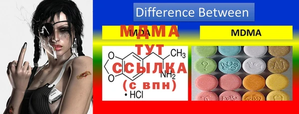 2c-b Балабаново
