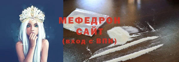 гашик Белокуриха