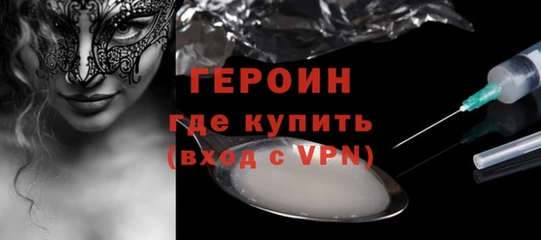 гашик Белокуриха