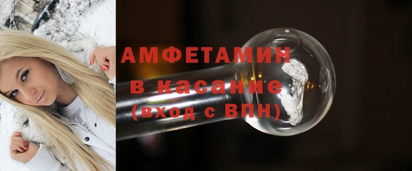 гашик Белокуриха