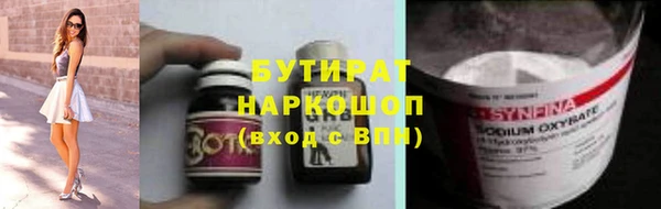 2c-b Балабаново