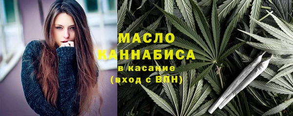 марихуана Беломорск