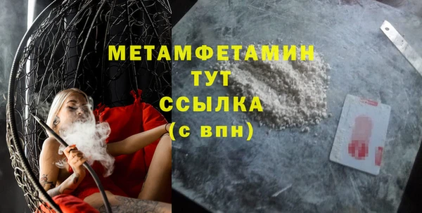 бошки Белоозёрский