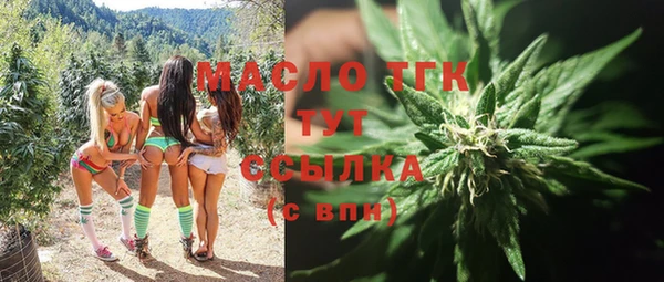 первитин Россошь