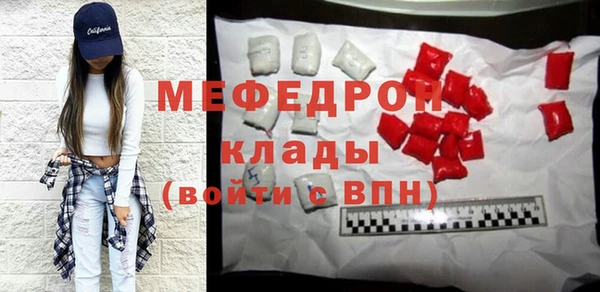 гашик Белокуриха