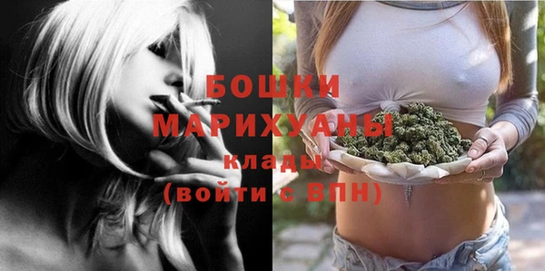 марихуана Беломорск