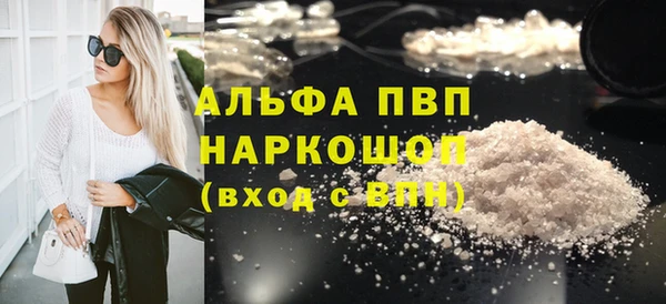 марихуана Беломорск