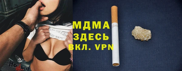 марки nbome Баксан