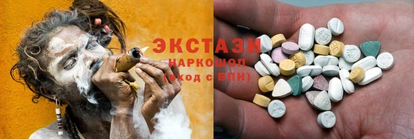 2c-b Балабаново