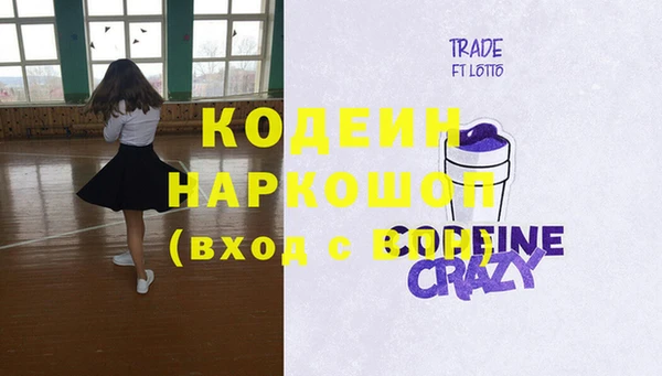 бошки Белоозёрский