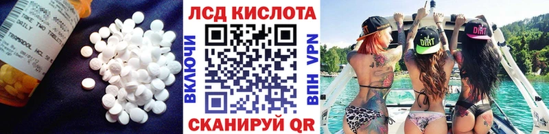 где купить   Семёнов  маркетплейс телеграм  Лсд 25 экстази кислота 