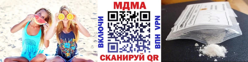 МДМА кристаллы Семёнов