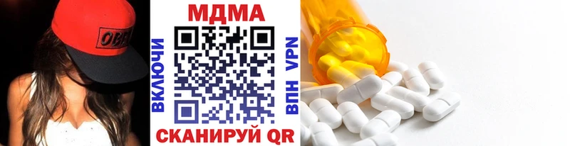 наркотики  Семёнов  ссылка на мегу маркетплейс  МДМА молли 
