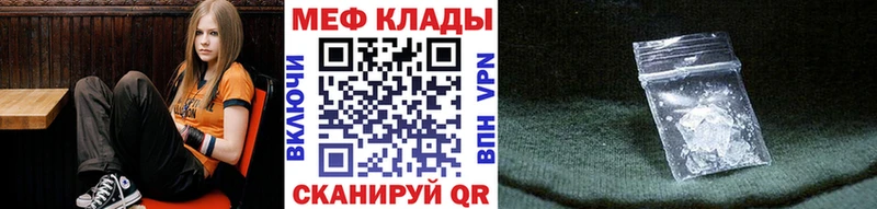 MEGA ONION  Семёнов  МЕФ VHQ  хочу наркоту 