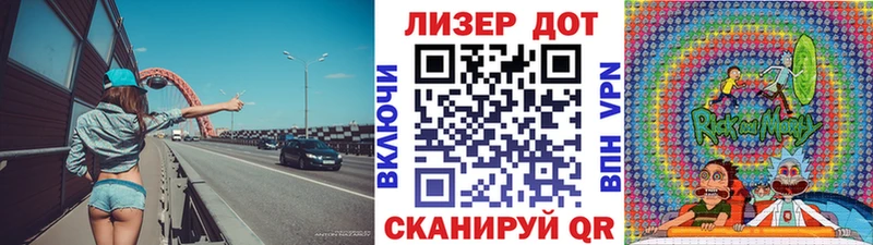 Наркотические марки 1,8мг  купить закладку  Семёнов 