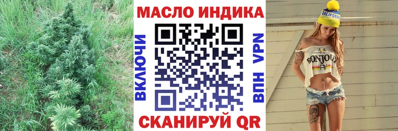 Дистиллят ТГК вейп  Семёнов 